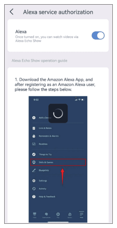 Alexa 서비스 인증 화면