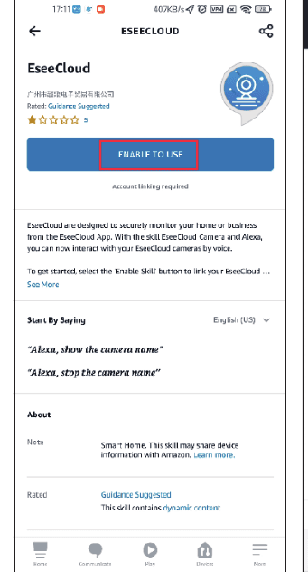EseeCloud 스킬 Enable to use 버튼