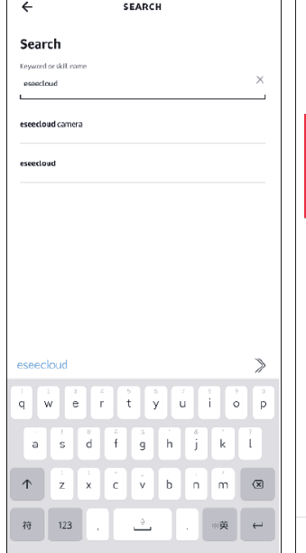 Alexa 스킬에서 EseeCloud 검색하기