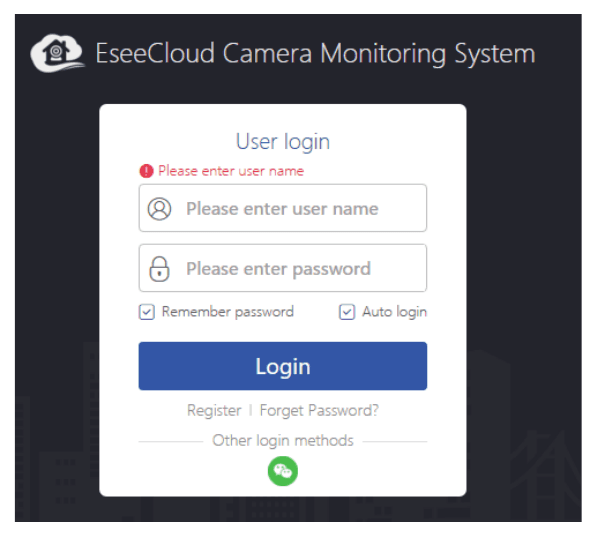 EseeCloud PC 소프트웨어 로그인 창